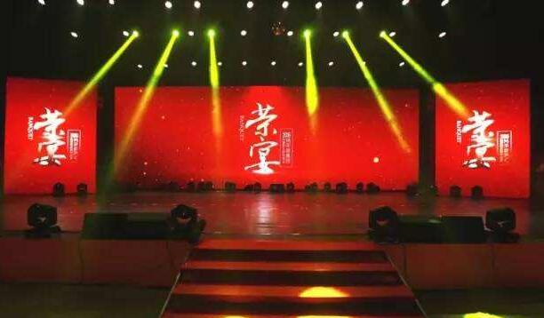  上海市迎新春文艺联欢晚会 暨志愿者协会一周年庆活动方案