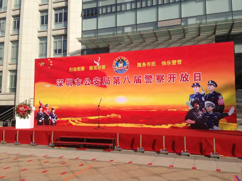 深圳市公安局第八届警察开放日