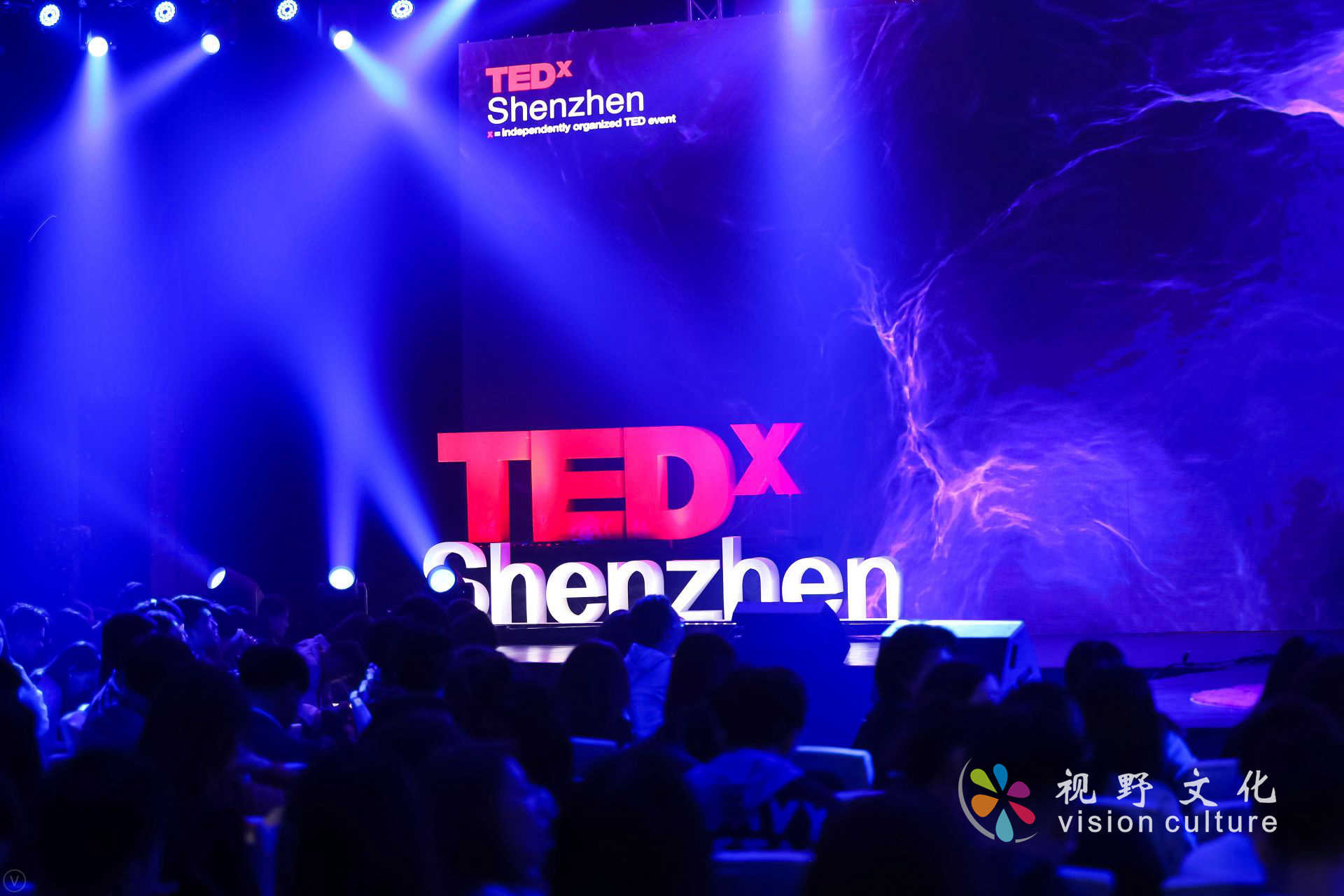 TEDxShenzhen2019年度大会